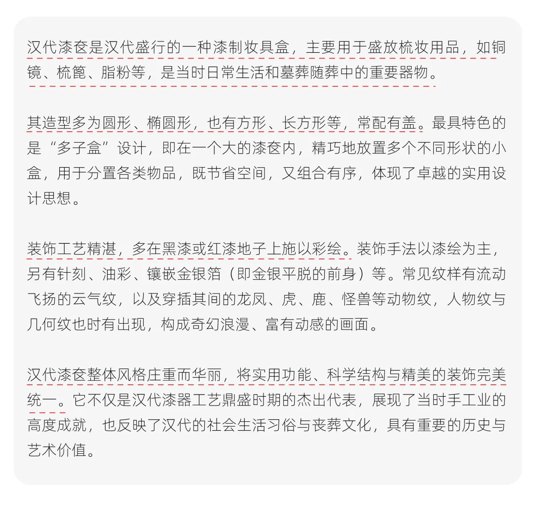 【真题解析】山东科技大学:2026初试真题解析 第66张