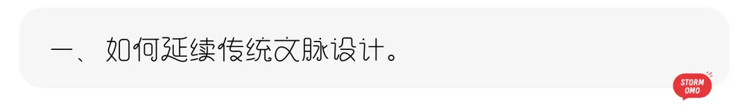 【真题解析】山东科技大学:2026初试真题解析 第68张