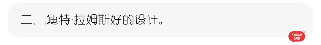 【真题解析】山东科技大学:2026初试真题解析 第73张