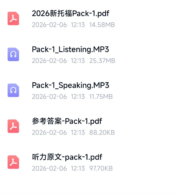 2026年3月第一场新托福考试真题回顾+新托福TPO1-6 备考资料包免费领! 第3张