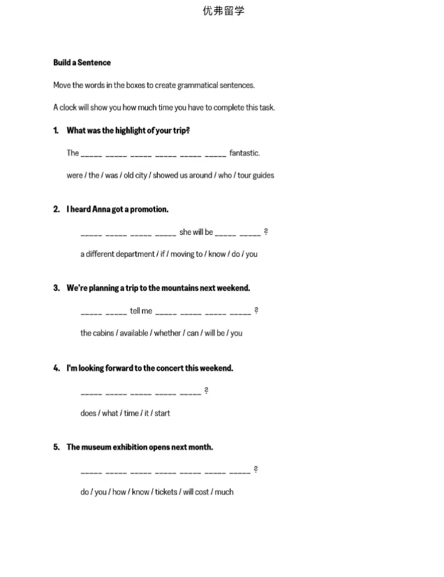 2026年3月第一场新托福考试真题回顾+新托福TPO1-6 备考资料包免费领! 第8张