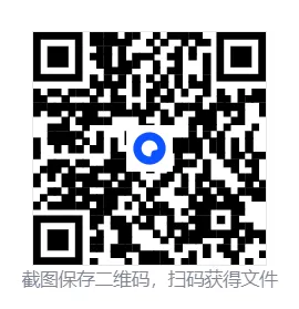 【真题汇总】——2025年长沙九年级下册第一次语文检测试卷+参考答案(免费领取) 第18张