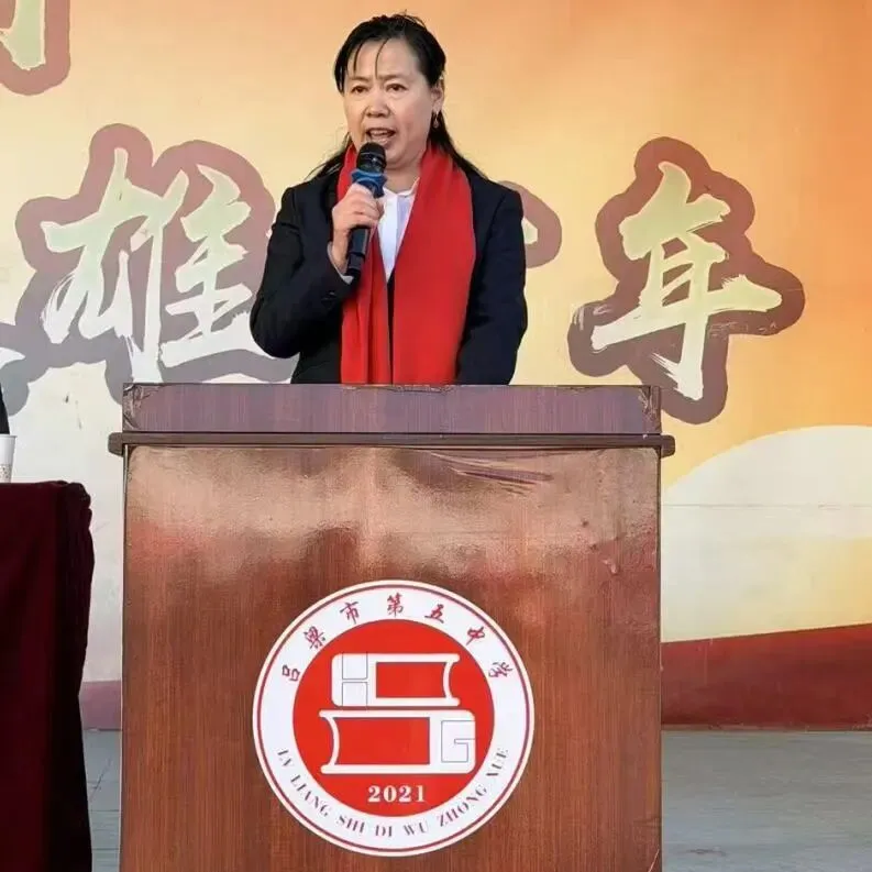 百日砺剑,逐梦中考——吕梁市第五中学2026届初三中考百日誓师大会圆满举行 第7张