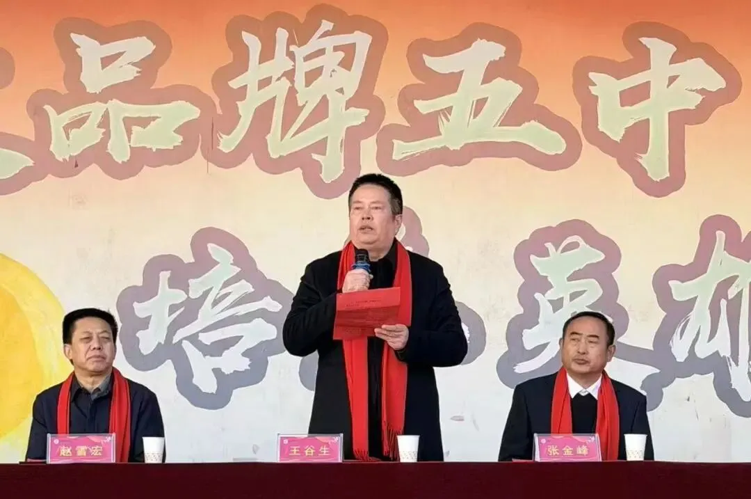 百日砺剑,逐梦中考——吕梁市第五中学2026届初三中考百日誓师大会圆满举行 第11张