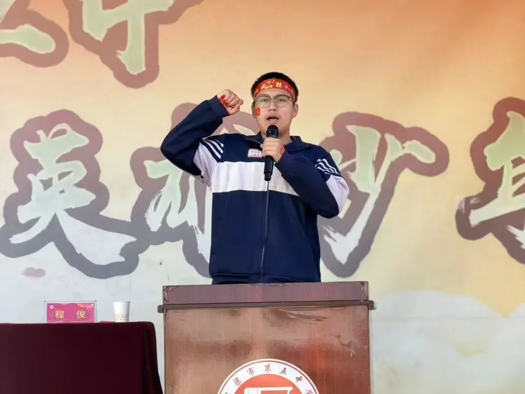 百日砺剑,逐梦中考——吕梁市第五中学2026届初三中考百日誓师大会圆满举行 第15张