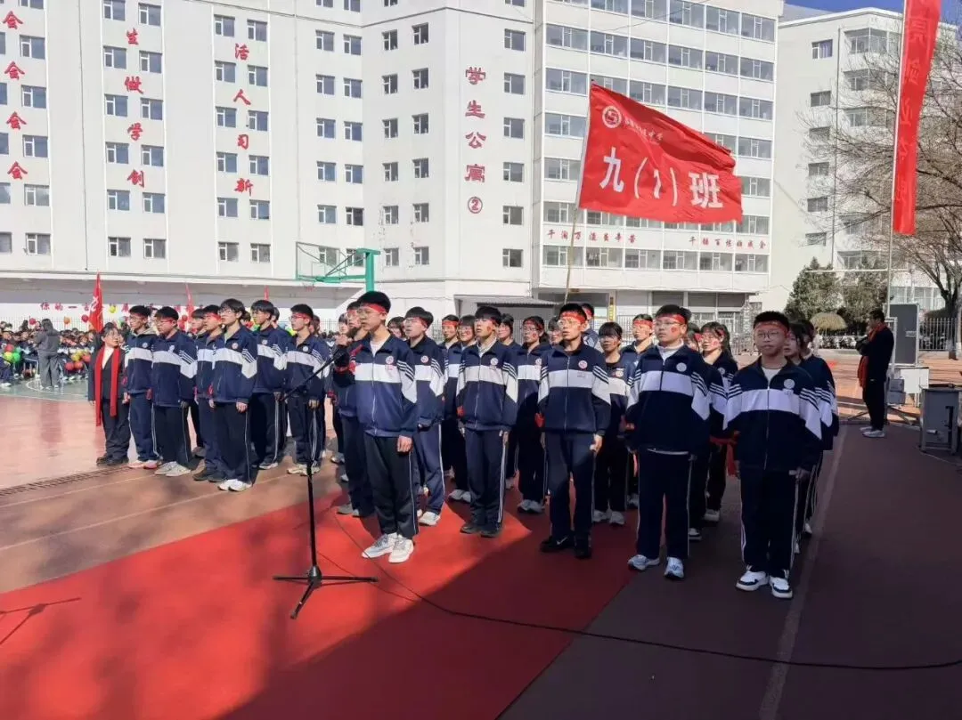 百日砺剑,逐梦中考——吕梁市第五中学2026届初三中考百日誓师大会圆满举行 第16张