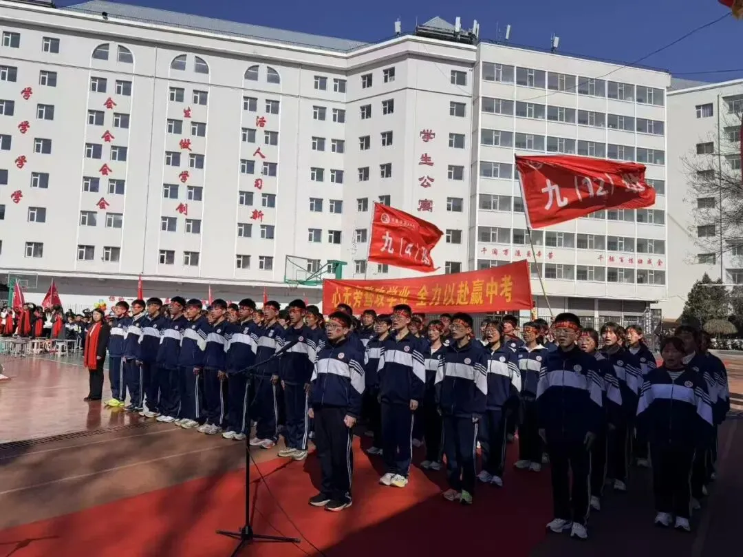 百日砺剑,逐梦中考——吕梁市第五中学2026届初三中考百日誓师大会圆满举行 第19张