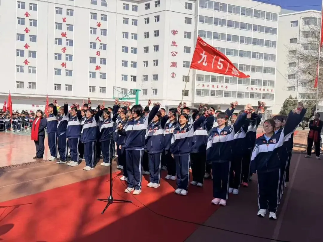 百日砺剑,逐梦中考——吕梁市第五中学2026届初三中考百日誓师大会圆满举行 第20张