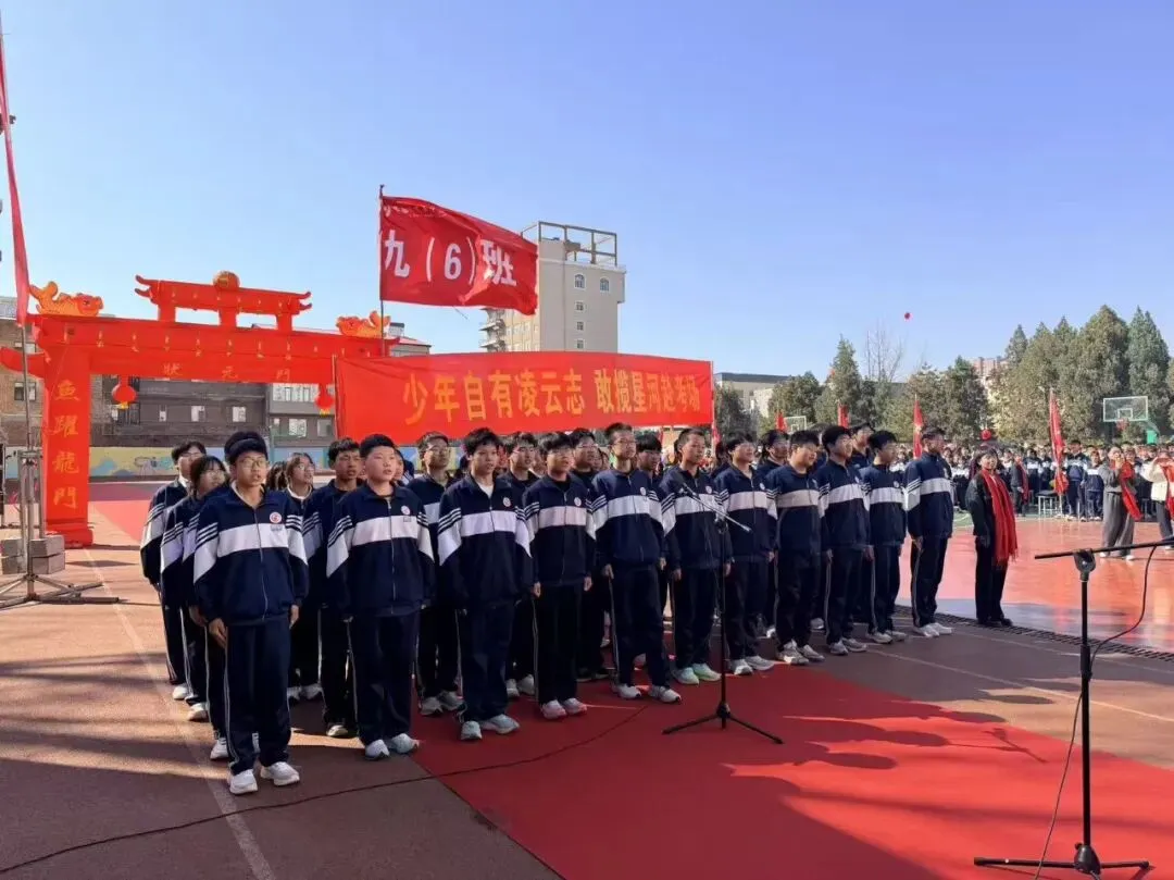 百日砺剑,逐梦中考——吕梁市第五中学2026届初三中考百日誓师大会圆满举行 第21张