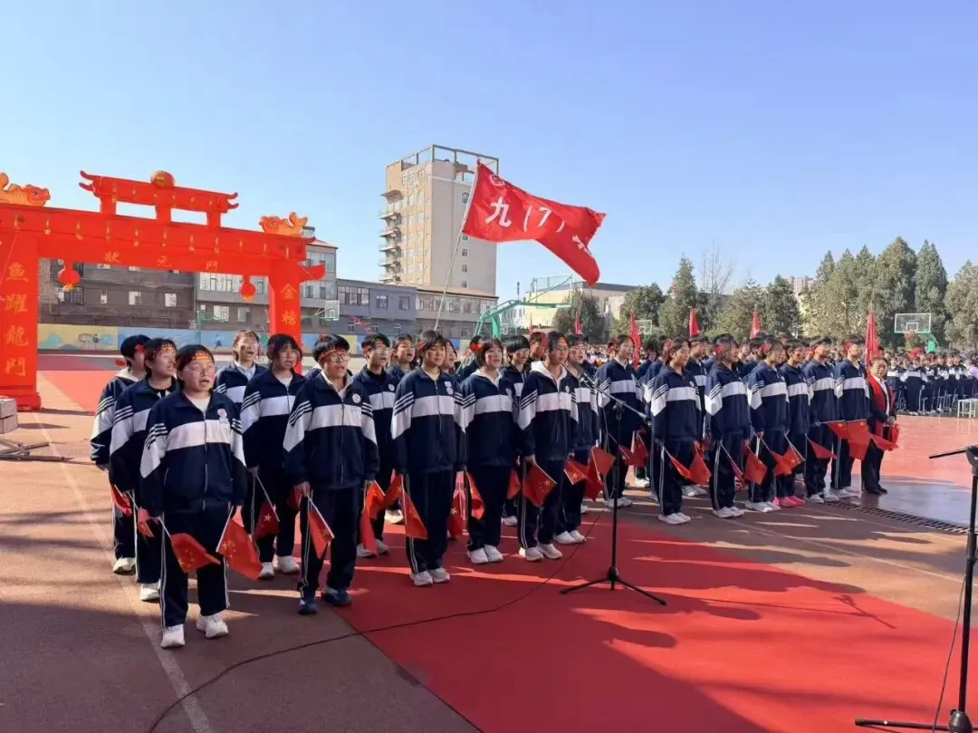 百日砺剑,逐梦中考——吕梁市第五中学2026届初三中考百日誓师大会圆满举行 第22张