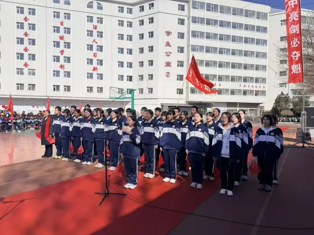 百日砺剑,逐梦中考——吕梁市第五中学2026届初三中考百日誓师大会圆满举行 第23张