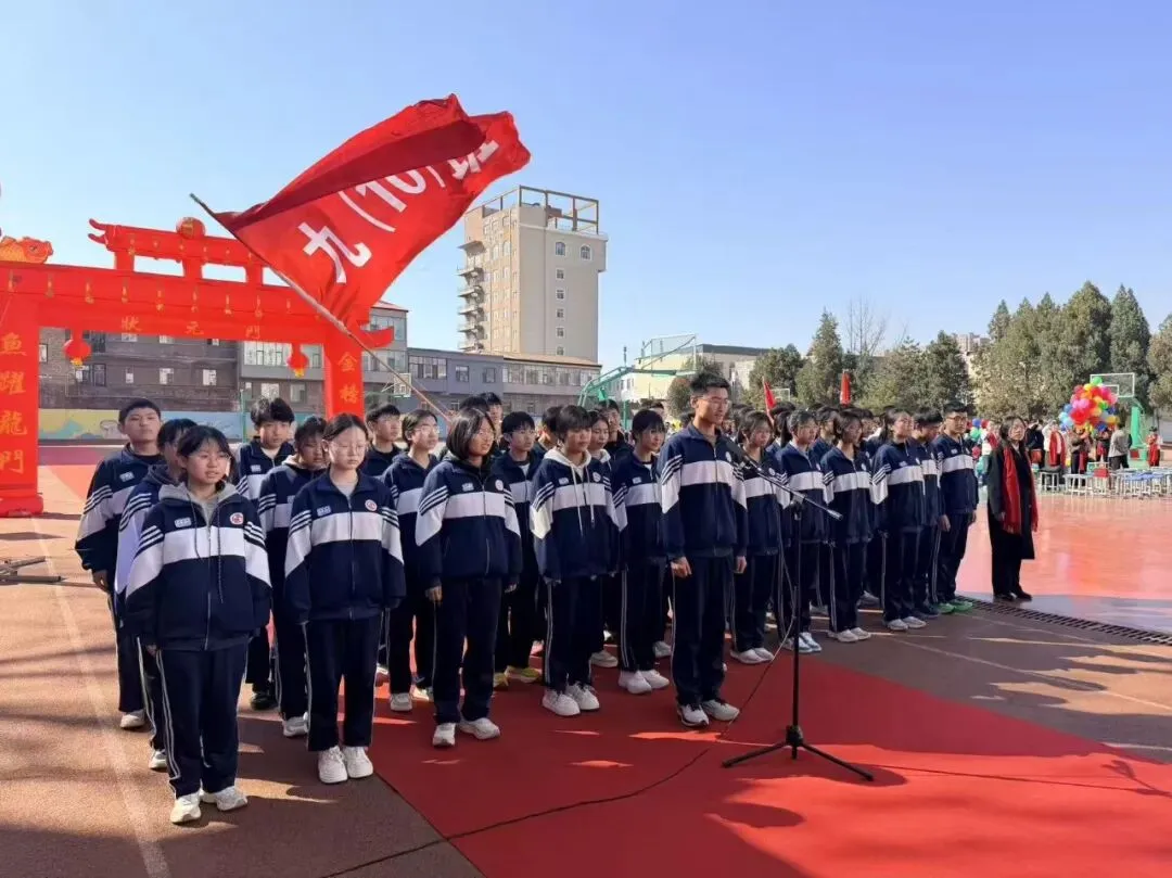 百日砺剑,逐梦中考——吕梁市第五中学2026届初三中考百日誓师大会圆满举行 第25张