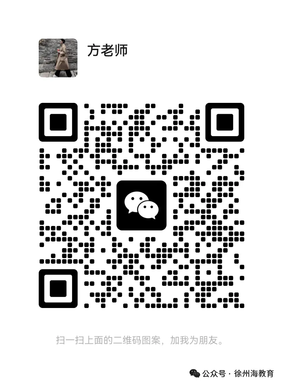 2026年徐州体育中考时间 第4张