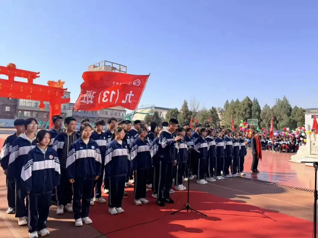 百日砺剑,逐梦中考——吕梁市第五中学2026届初三中考百日誓师大会圆满举行 第27张