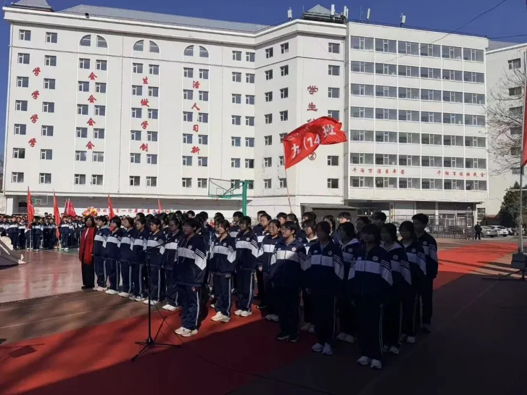 百日砺剑,逐梦中考——吕梁市第五中学2026届初三中考百日誓师大会圆满举行 第28张