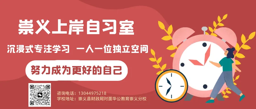 快来领取!江西省考历年真题+时政冲刺资料,免费领取,助你一战上岸! 第1张