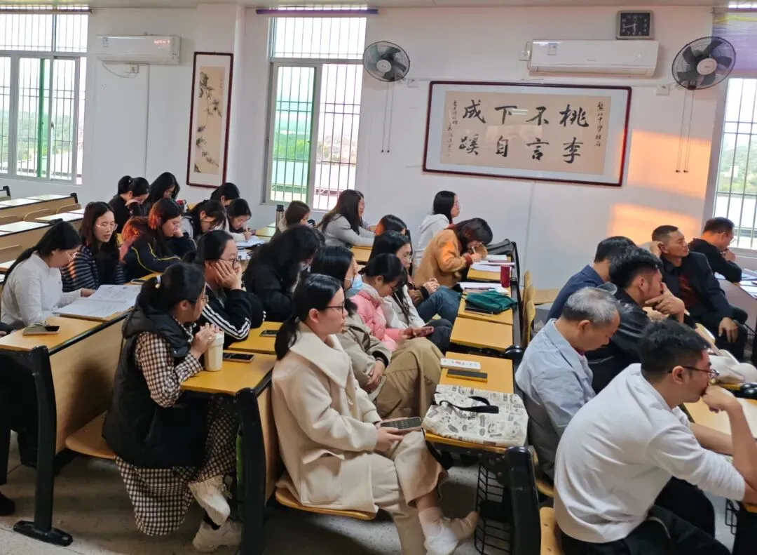 薪火相传备中考 凝心聚力谱新篇 | 惠来县鳌江中学举行2026年备考会议 第5张