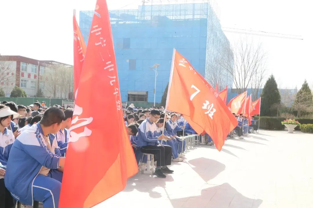 骐骥驰骋赴新程 砺剑中考创辉煌|中宁二中2026年春季开学典礼暨九年级备考动员大会 第21张