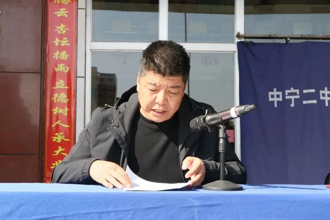 骐骥驰骋赴新程 砺剑中考创辉煌|中宁二中2026年春季开学典礼暨九年级备考动员大会 第25张