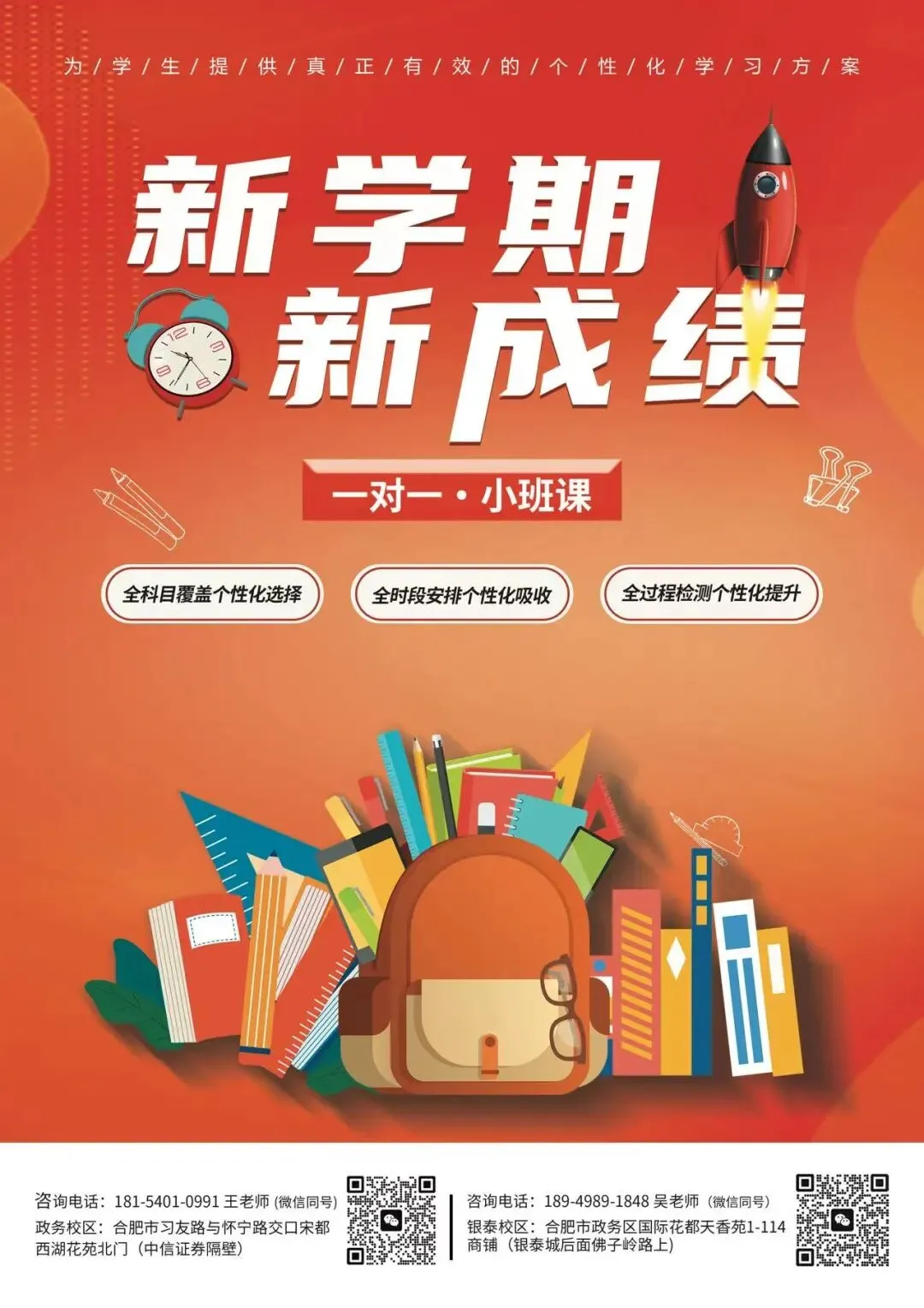 25年合肥各区一模真题,抓紧时间练一下 第5张