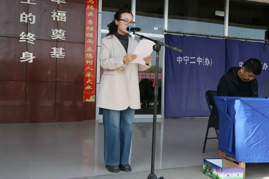 骐骥驰骋赴新程 砺剑中考创辉煌|中宁二中2026年春季开学典礼暨九年级备考动员大会 第40张