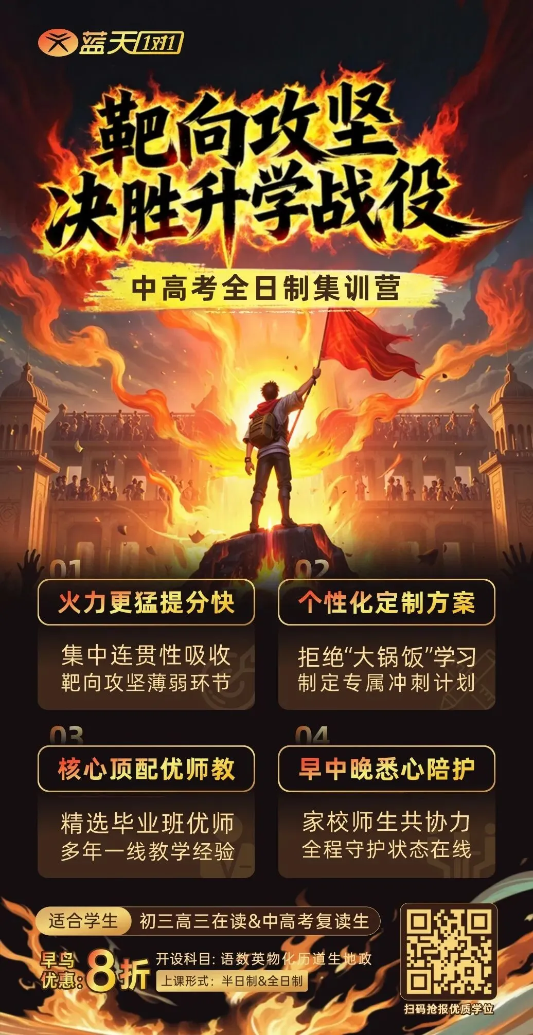 新鲜出炉!2026年深圳初三34校联考真题及答案解析! 第57张