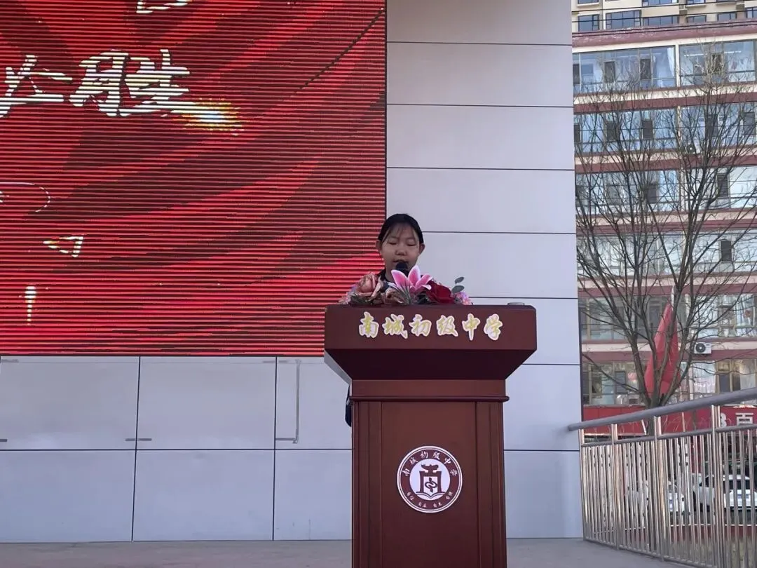 “以梦为马 中考必胜”——2026届南城中学中考百日誓师大会 第12张