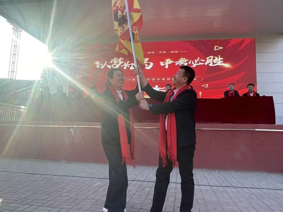 “以梦为马 中考必胜”——2026届南城中学中考百日誓师大会 第14张