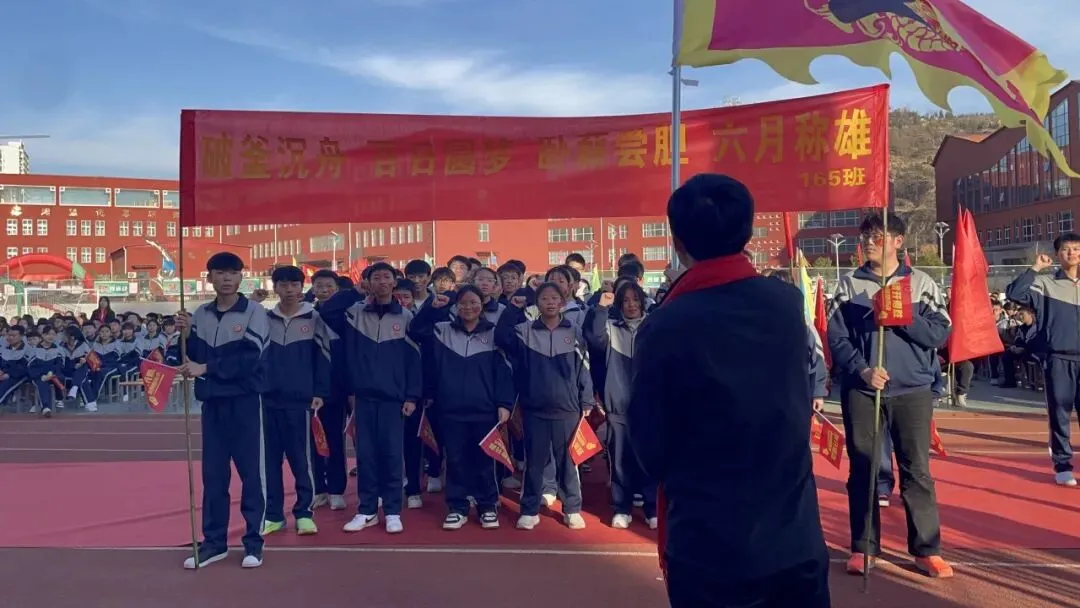 “以梦为马 中考必胜”——2026届南城中学中考百日誓师大会 第29张