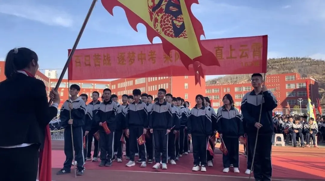 “以梦为马 中考必胜”——2026届南城中学中考百日誓师大会 第33张