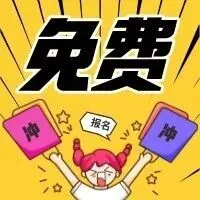 最新安排!佛山中考体育有变 第7张