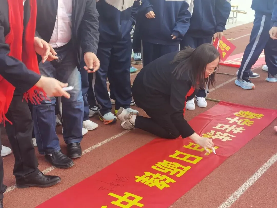 “以梦为马 中考必胜”——2026届南城中学中考百日誓师大会 第50张