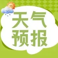 最新安排!佛山中考体育有变 第8张