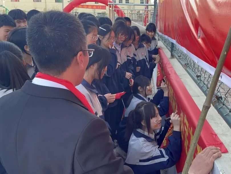 “以梦为马 中考必胜”——2026届南城中学中考百日誓师大会 第52张