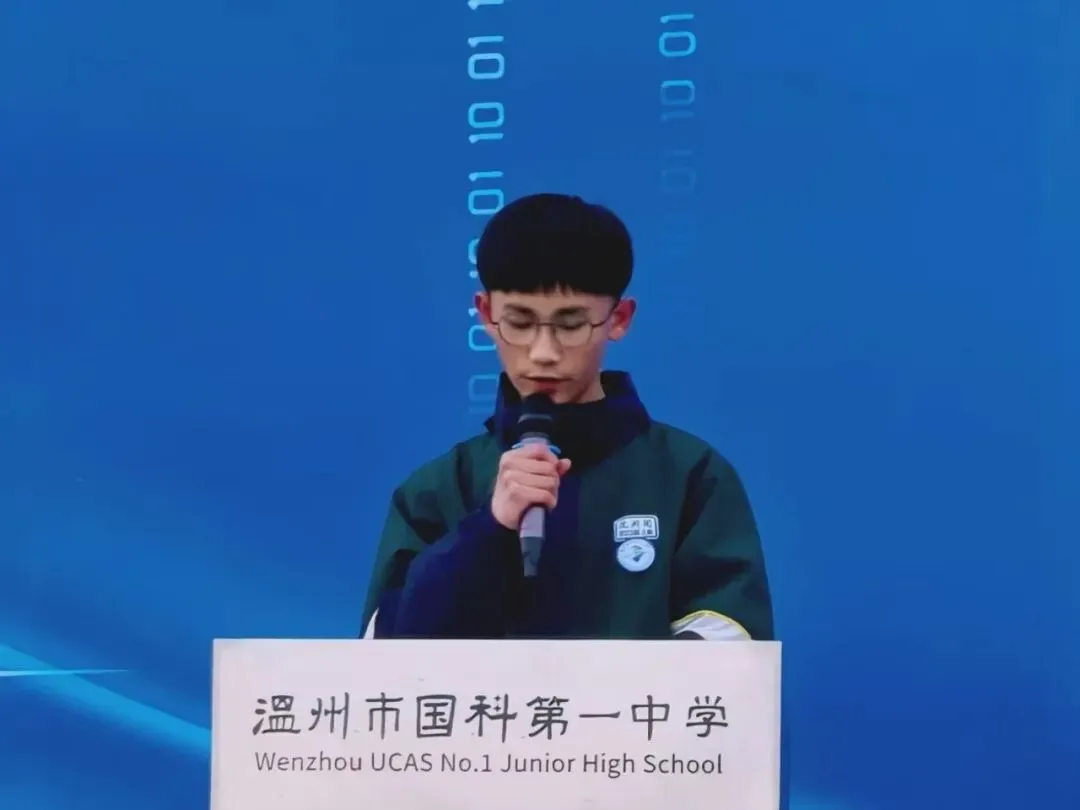 乐知班 | 中考百日誓师 第8张