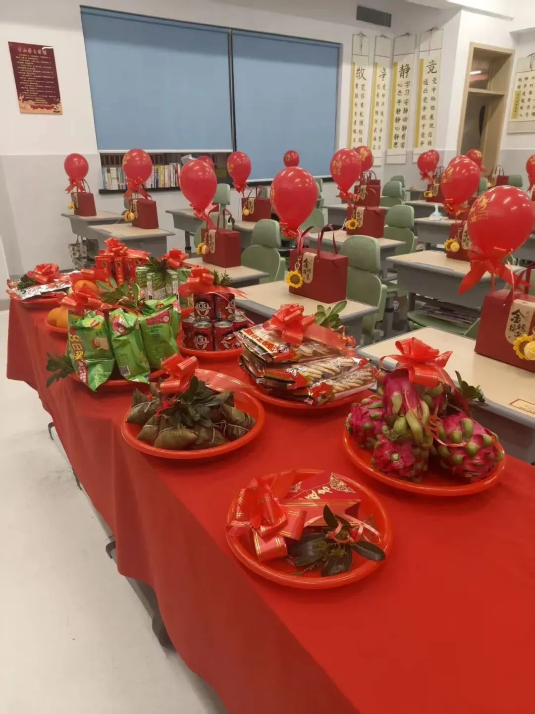 乐知班 | 中考百日誓师 第18张