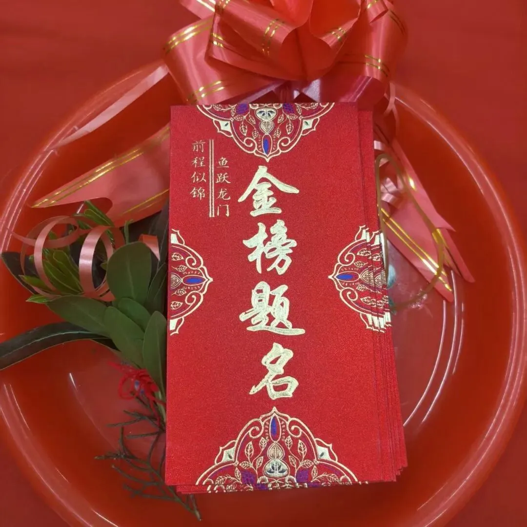 乐知班 | 中考百日誓师 第25张