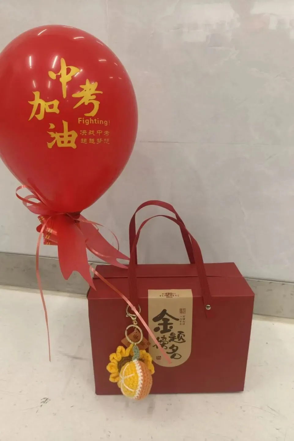 乐知班 | 中考百日誓师 第31张