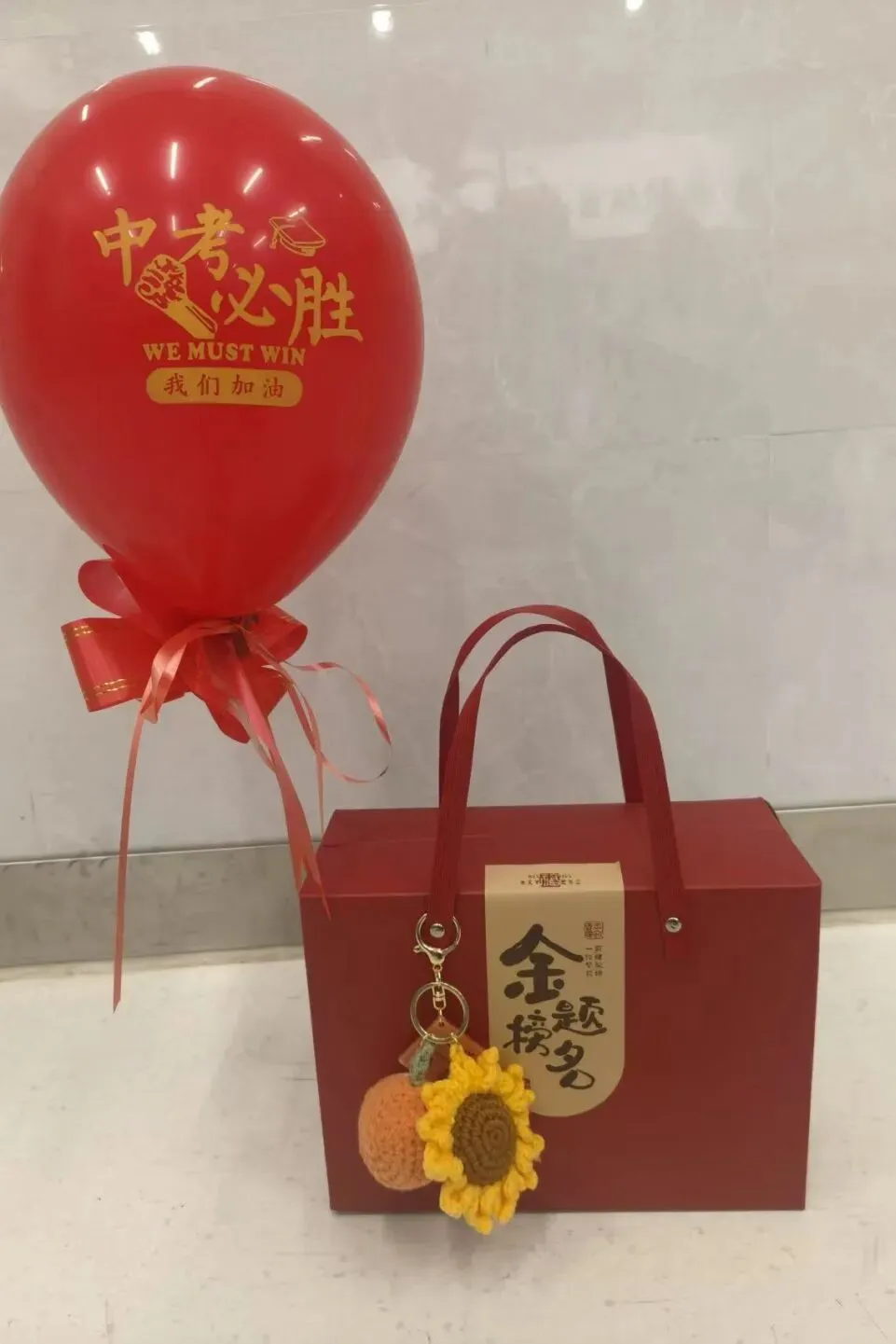 乐知班 | 中考百日誓师 第32张