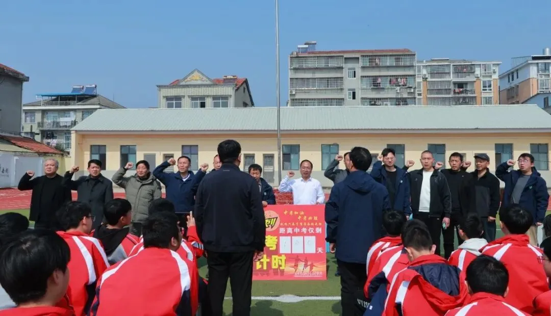 百日砺剑赴山海 青春逐梦赢中考|太阳岛中英文学校2026届中考誓师大会圆满举行 第30张