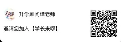 孩子中考失利?别慌!这可能只是他换赛道的绝佳时机! 第1张