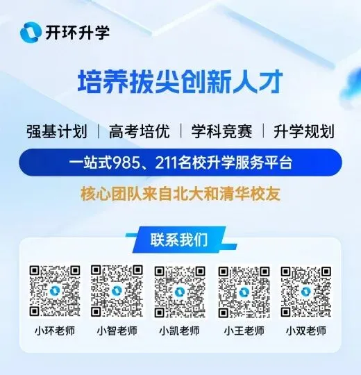 中考倒计时100天:一份真正能提分的冲刺计划 第12张