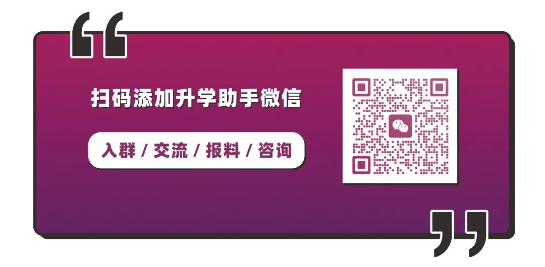 有变化!2026年佛山中考体育安排出炉! 第8张