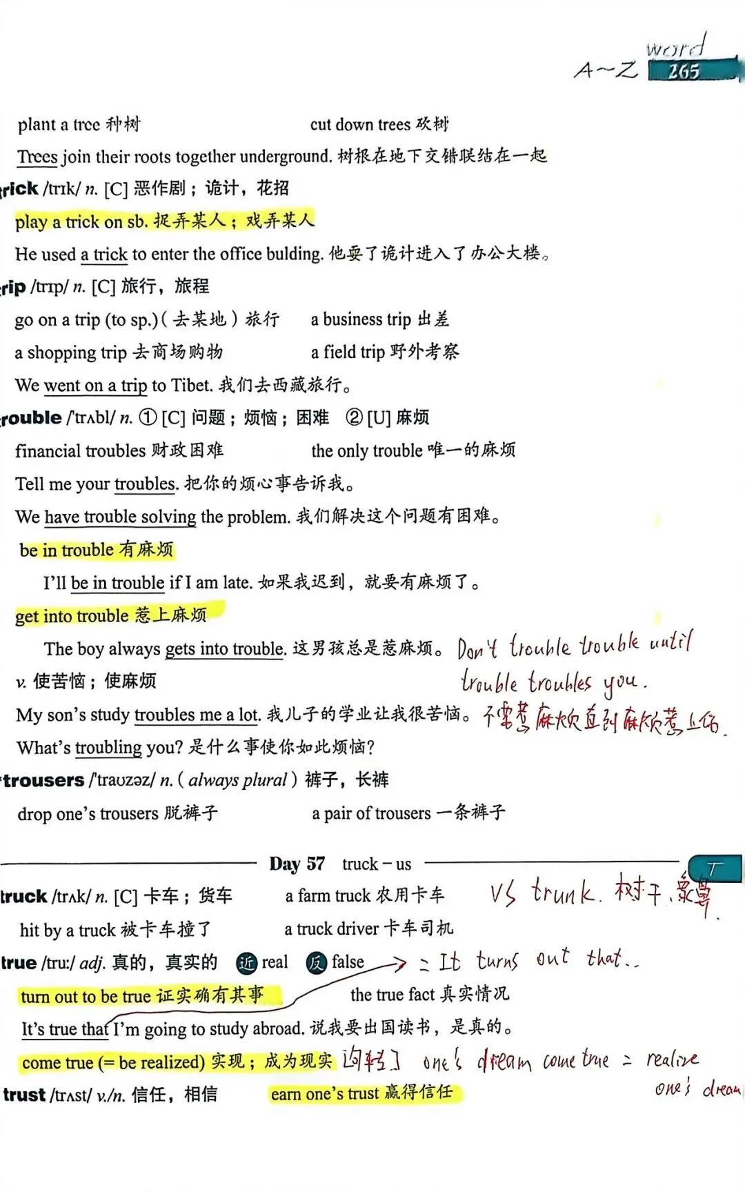 中考考纲DAY57-58 第1张