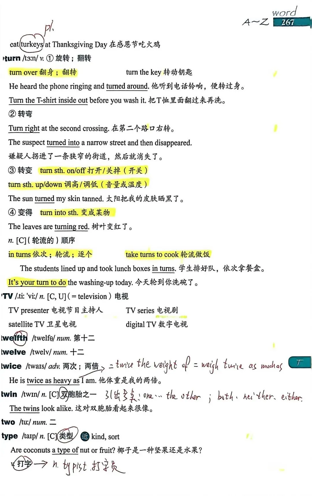 中考考纲DAY57-58 第3张