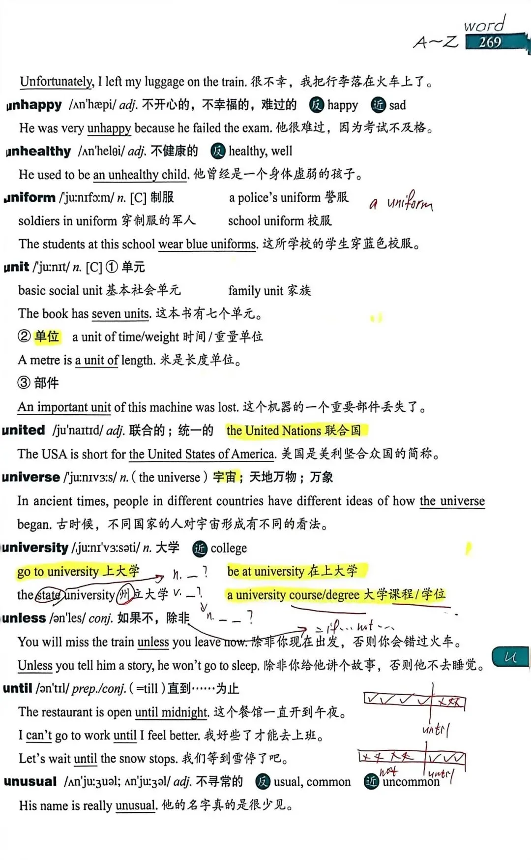 中考考纲DAY57-58 第5张