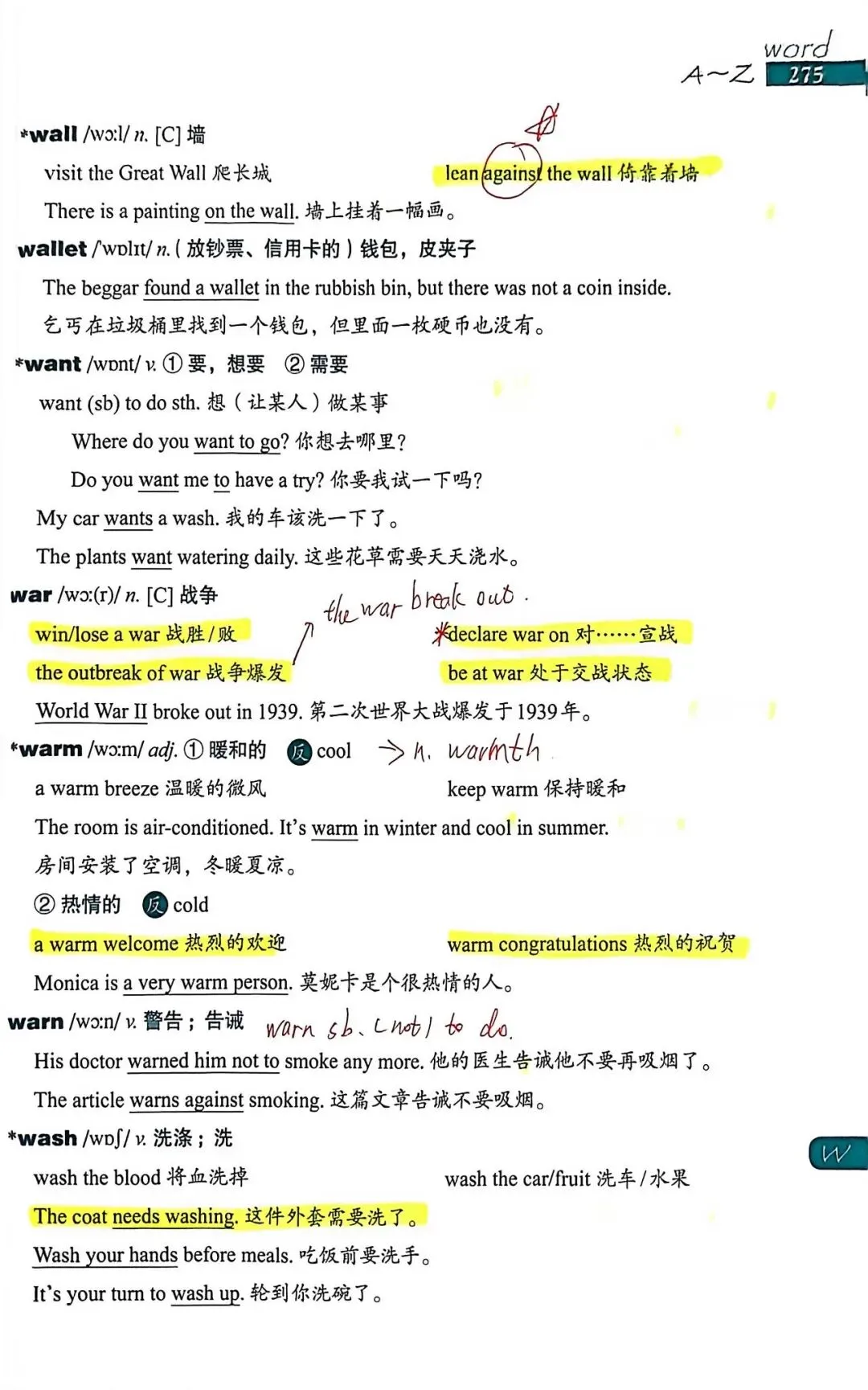 中考考纲DAY57-58 第10张