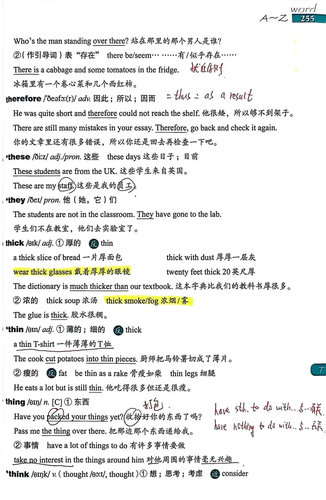 中考考纲DAY55-56 第3张