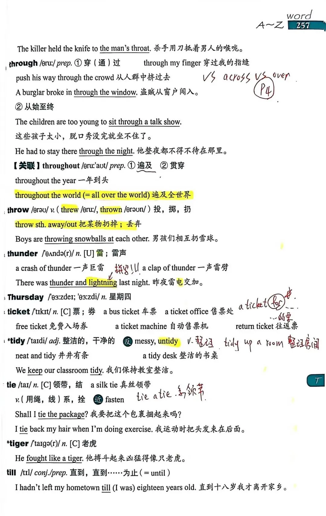 中考考纲DAY55-56 第5张