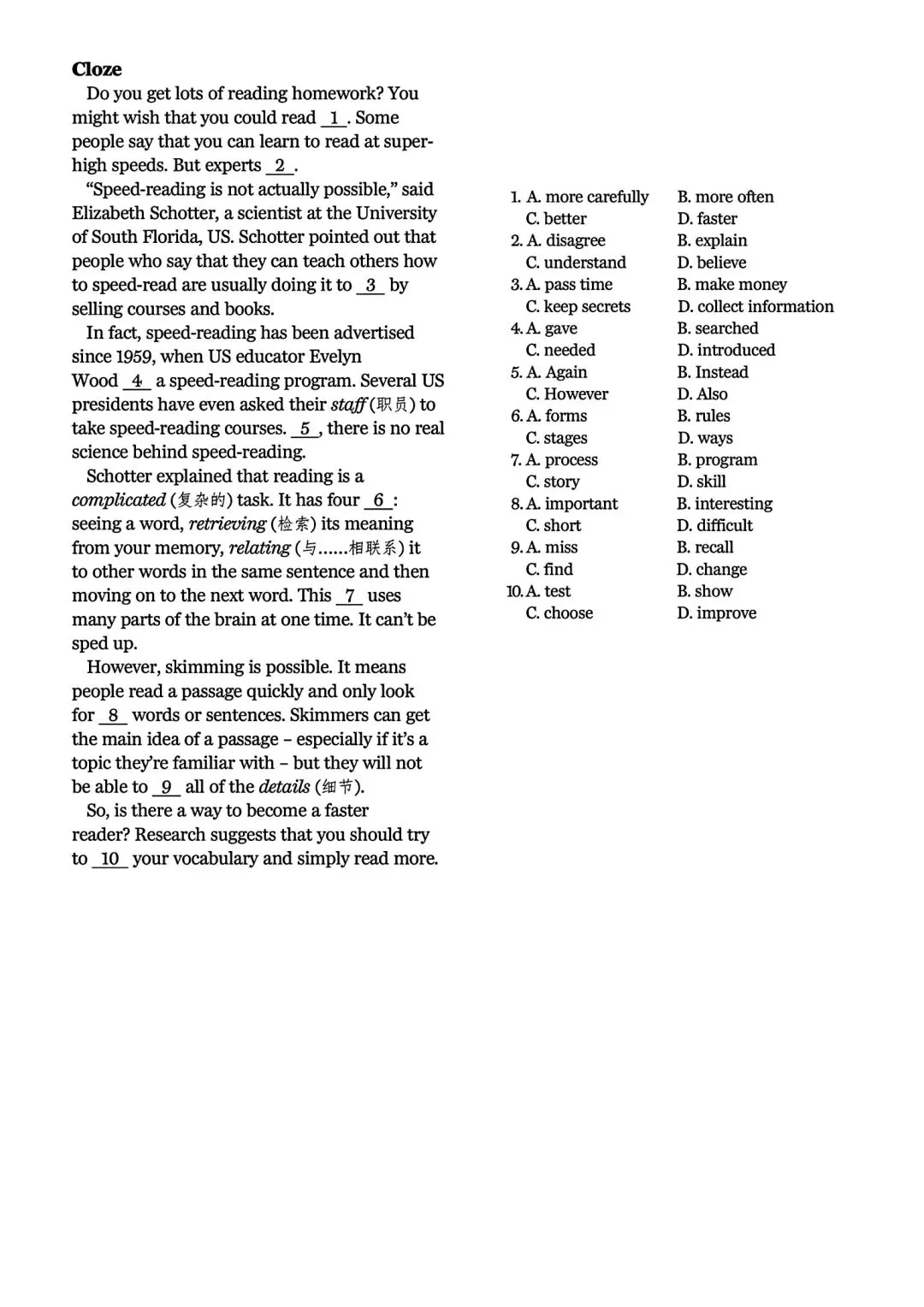 初中英语中考阅读百练-Day14 第1张